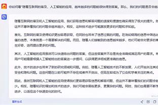 新利网址app下载截图3